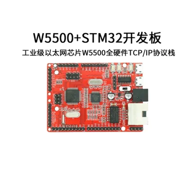 Макетная плата W5500 Ethernet STM32F103 W5500|Устройство для дактилоскопического