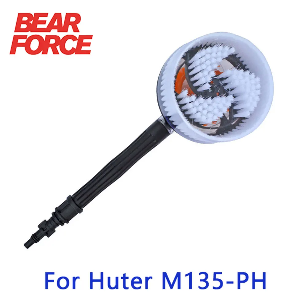 

Чистящие щетки для автомойки высокого давления