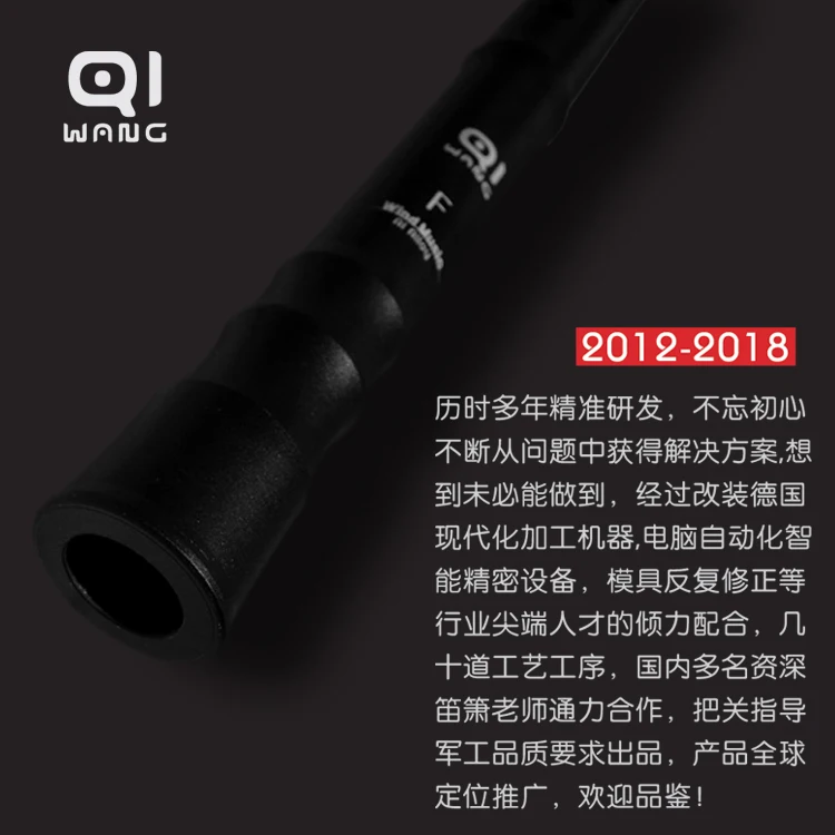 Новейшая Запатентованная китайская Вертикальная бамбуковая флейта xiao