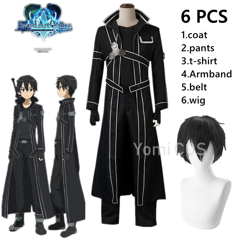 Косплей-костюм киригая из аниме Kazuto набор одежды с искусственным мечом онлайн и