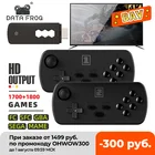 Игровая Ретро консоль Data Frog 4K TV Y3 3500 + игры для FCSFCGBASEGAMAME HD Беспроводная ручная приставка 6 клавиш 2 джойстика