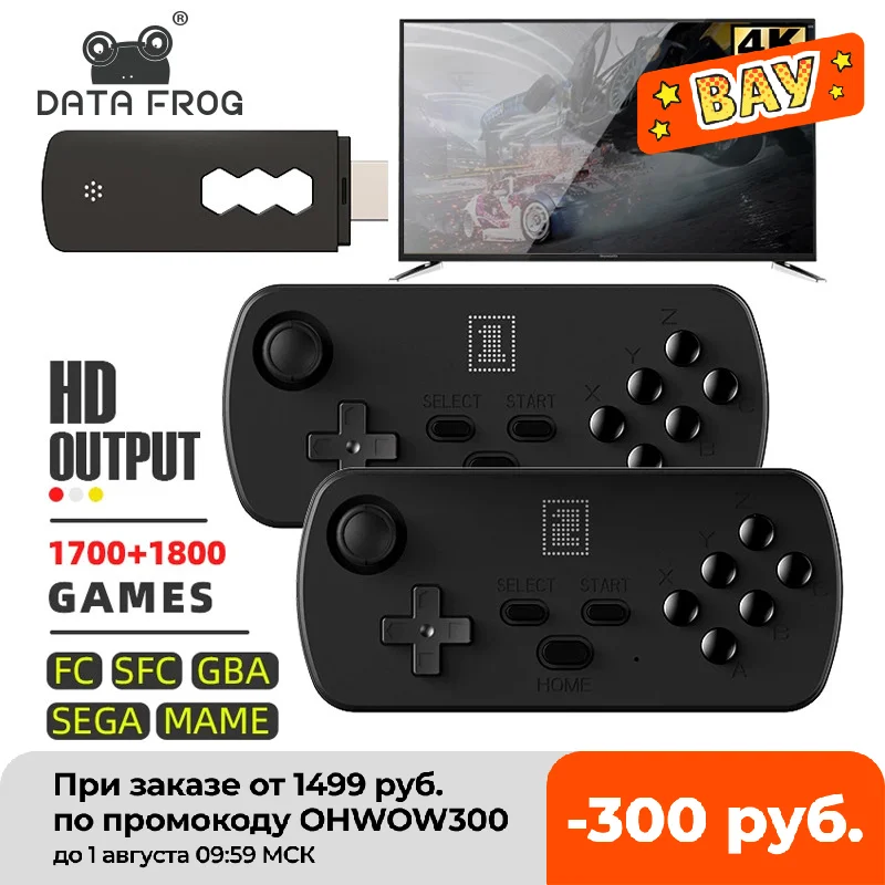 Ретро-консоль для видеоигр Data Frog 4K TV Y3 3500 + игры FC/SFC/GBA/SEGA/MAME HD Беспроводная ручная