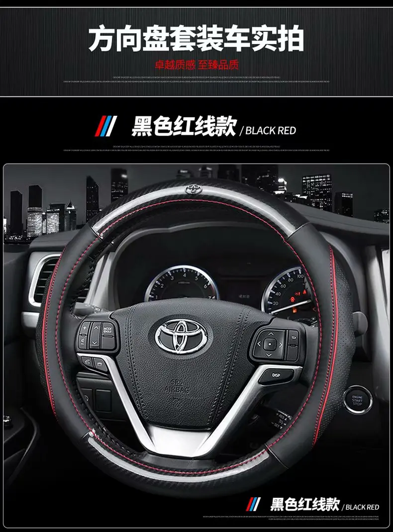 Чехлы на руль из натуральной кожи для Toyota Innova Noah Prius Land Cruiser Prado Sienna Rush Alphard