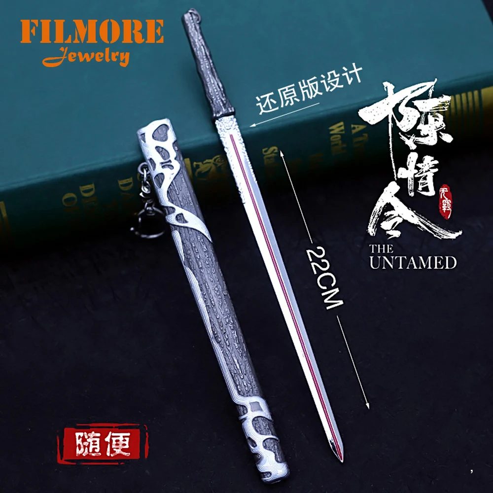 8 (Silver) Горячий фильм Mo Dao Zu Shi Suibian оружие брелок в виде меча Untamed 22 см Xiao Xinchen брелок в виде меча для шармов сувенир - Цвет: 8 (Silver)