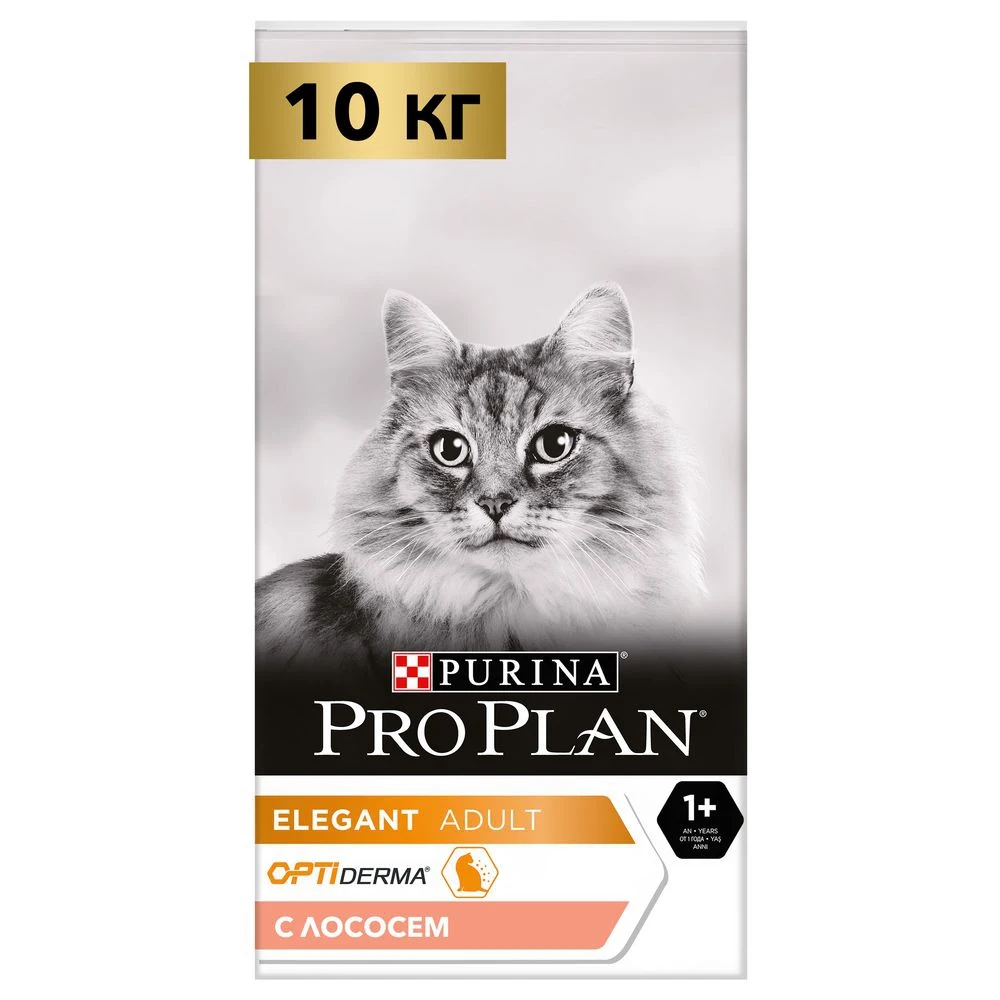 Сухой корм Pro Plan для кошек с чувствительной кожей лососем 10 кг. | Дом и сад