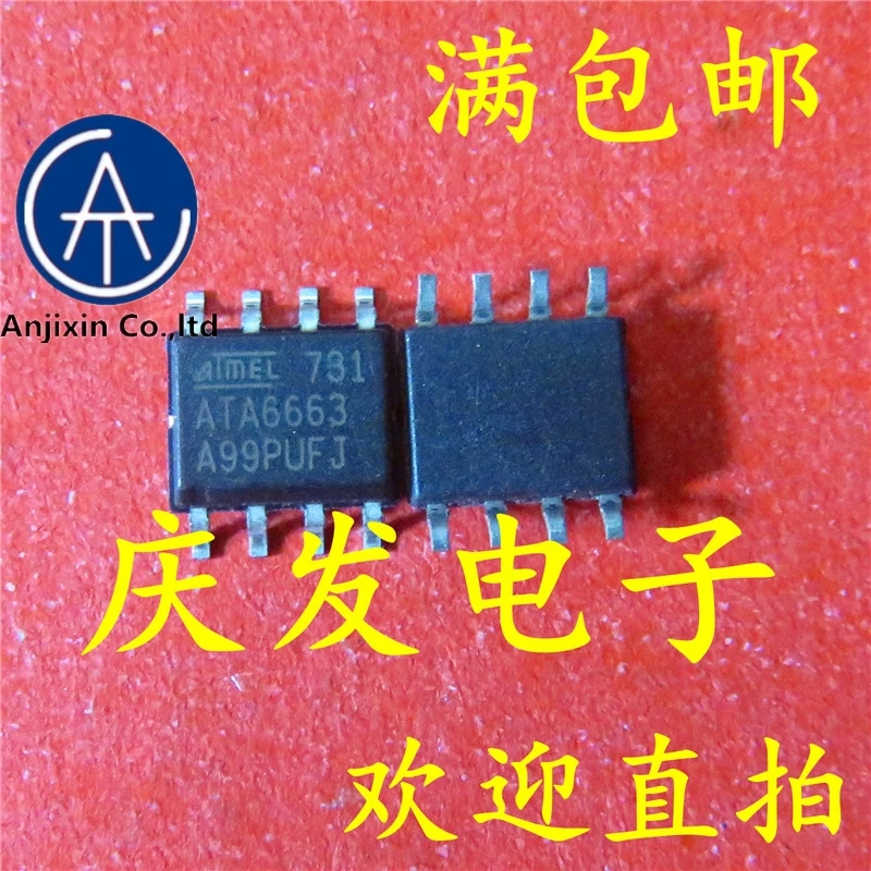 

10 шт. натуральные оригинальная новинка в наличии ATA6663 SOP8
