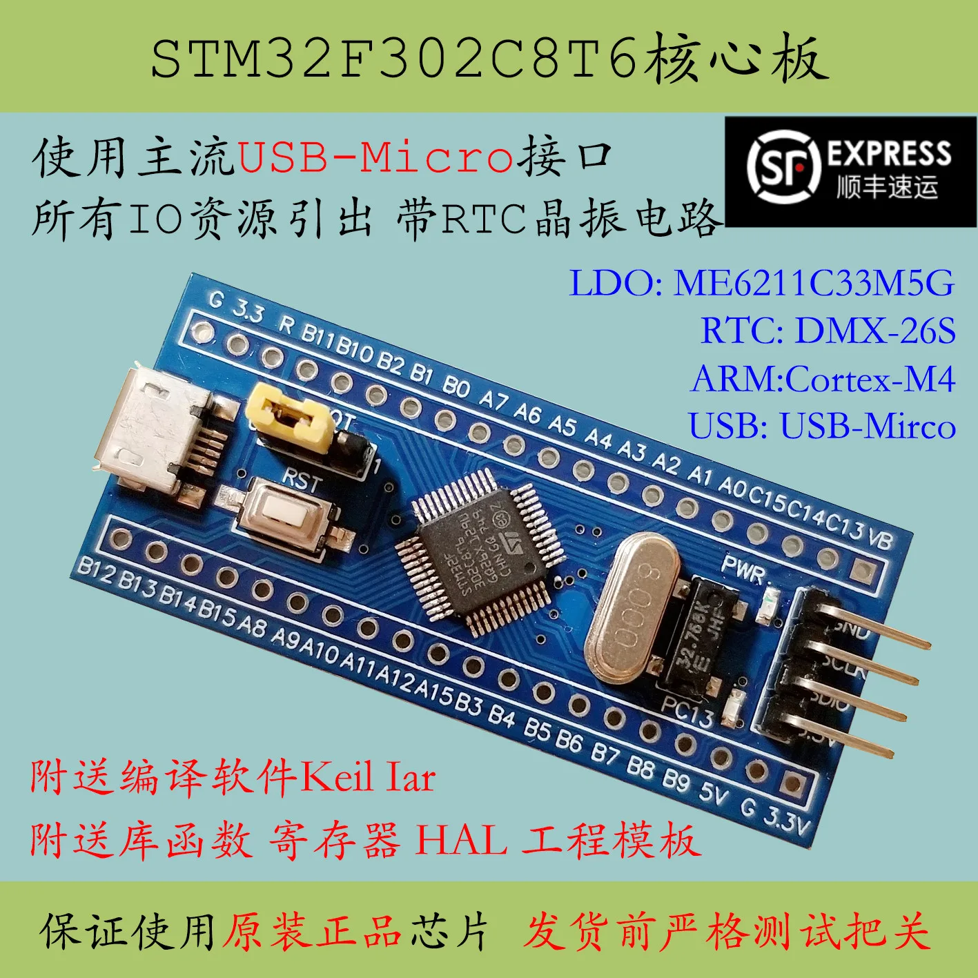 Материнская плата Stm32f302c8t6 минимальная система управления новая оценка продукта