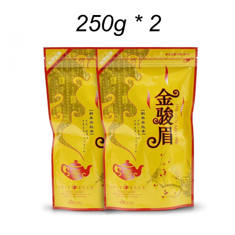 Новая китайская керамическая чашка - Цвет: 250g X2