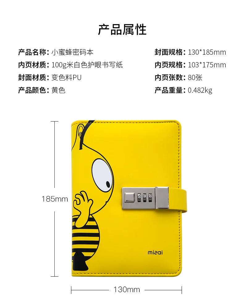 Простой мультяшный блокнот A6 с паролем личный секретный блокировка журнал