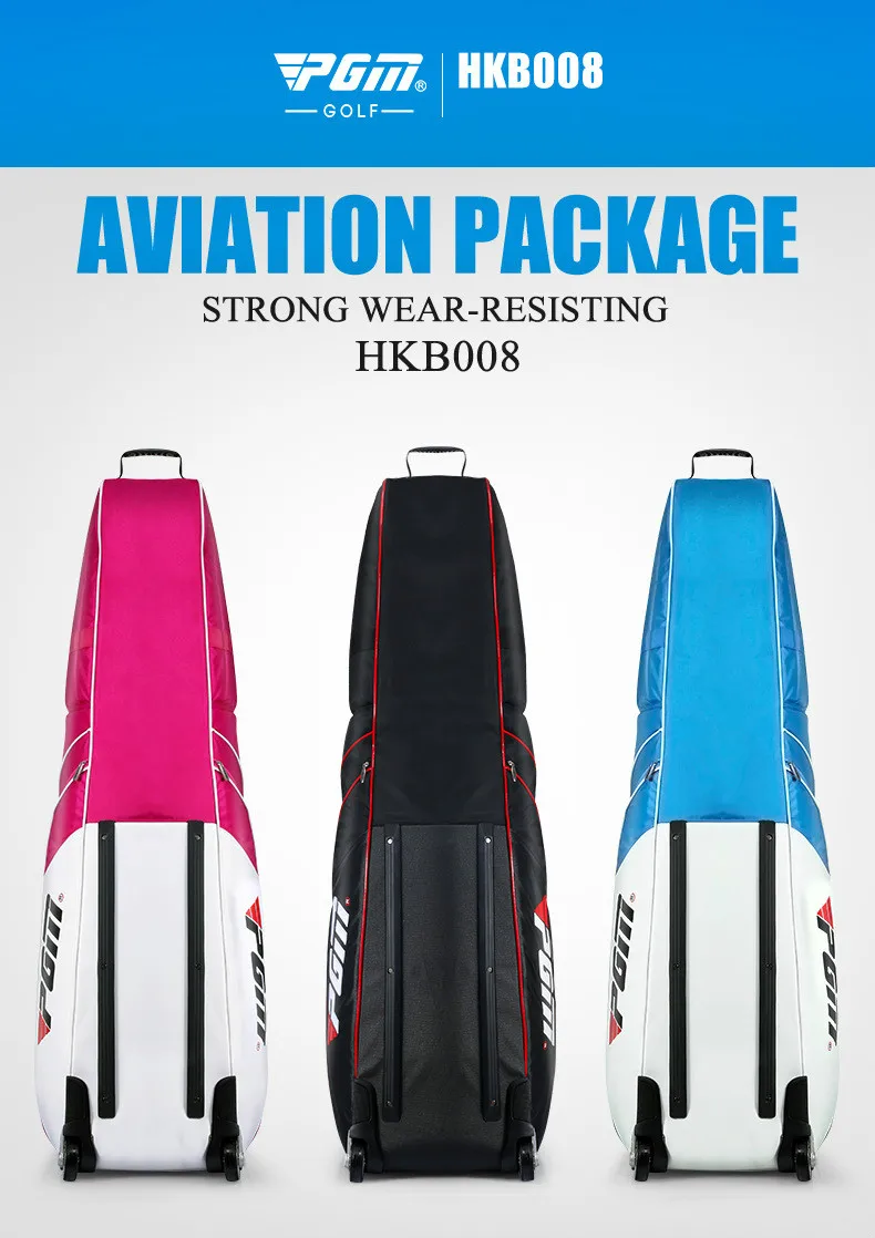 PGM Golf Air Pack пыленепроницаемый упаковочный пакет утолщенный для самолета складной