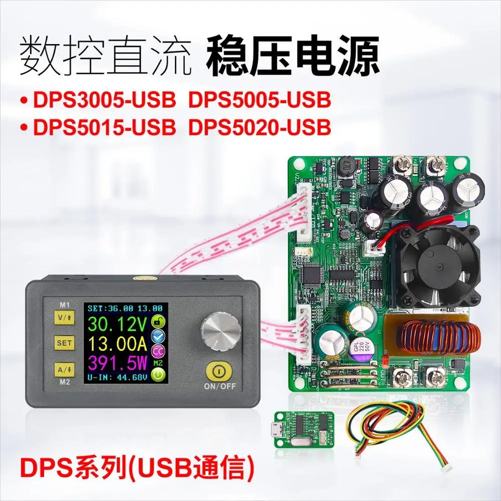 Понижающий модуль питания RD DPS5015 для связи постоянный ток напряжения
