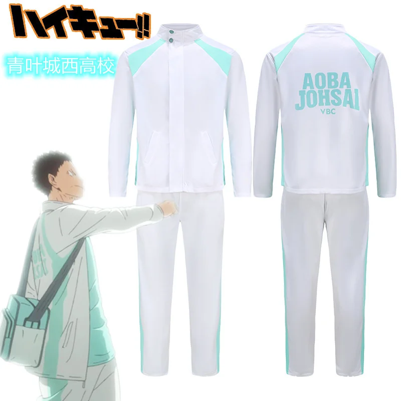 

Anime Haikyuu Aoba Johsai High School Cos Suit Oikawa Tooru Cosplay Daily School Uniform Set