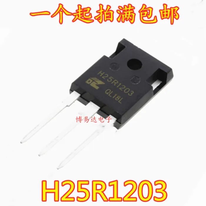 

10PCS/LOT H25R1203 25A1200V IGBT 25R1203