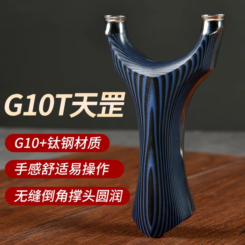 

2021 Quality Titanium Steel G10 Tiangang Slingshot Outdoor Sports Entertainment High Precision Flat Rubber Band Catapult