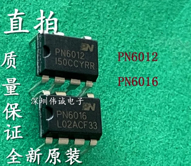 Mxy5 шт./лот PN6016 PN8234 PN8370 PN8360 AP8012 AP8013 AP8022 PN8147 PN8235 PN8236 MD12H GDMP18 GDMP19 MD22 DIP8 новый в наличии