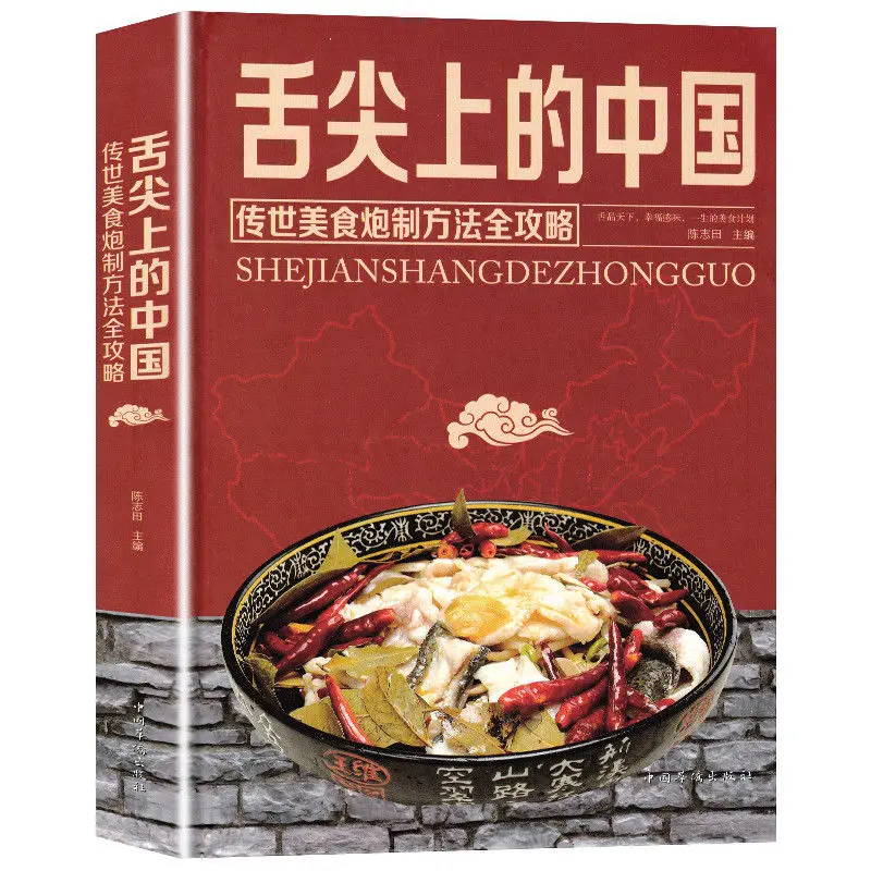 

3 Volumes Chinese Soup Books Daquan Home Cooking Recipes Home Cooking 3600 Cases Health Soup Nutrition Libros Livros Art Adults