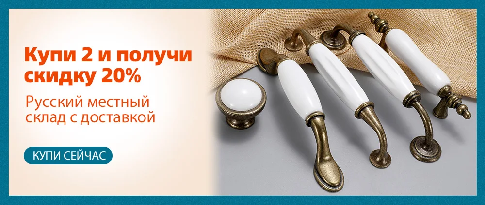 Белые керамические дверные ручки, европейские ручки для антикварной мебели, ручки и ручки для кухонного шкафа