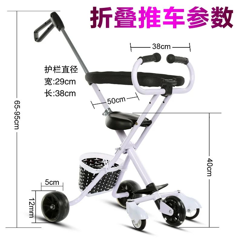 Ультралегкая портативная детская коляска дорожная трицикл из углеродистой