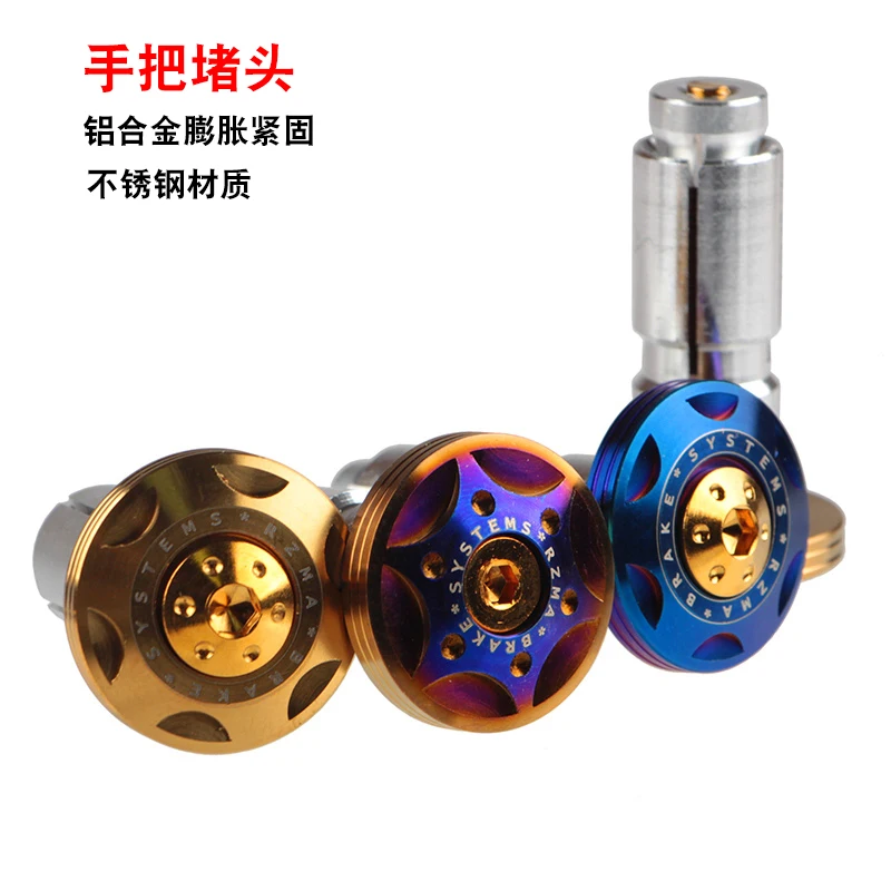 

Electric Motorcycle Handlebar Plug Bar Ends One Pair Apply for Niu All Series