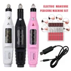 Электрическая пилка для ногтей Durable Pro USB, портативная машинка для маникюра и педикюра, инструменты для дизайна ногтей, черныйрозовыйбелый, 1 комплект