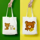 Сумка для покупок Rilakkuma, сумка для продуктов, женская дизайнерская сумка-тоут на заказ, холщовая многоразовая пляжная аниме-сумка