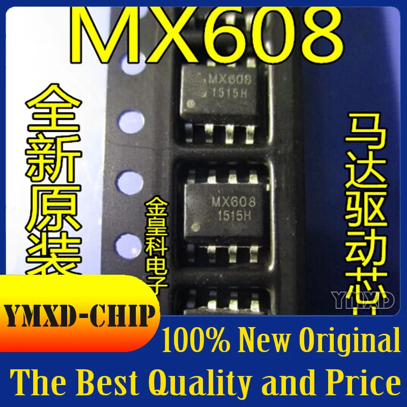 10 шт./лот новый оригинальный MX608 лапками углублением SOP-8 распределяет полные