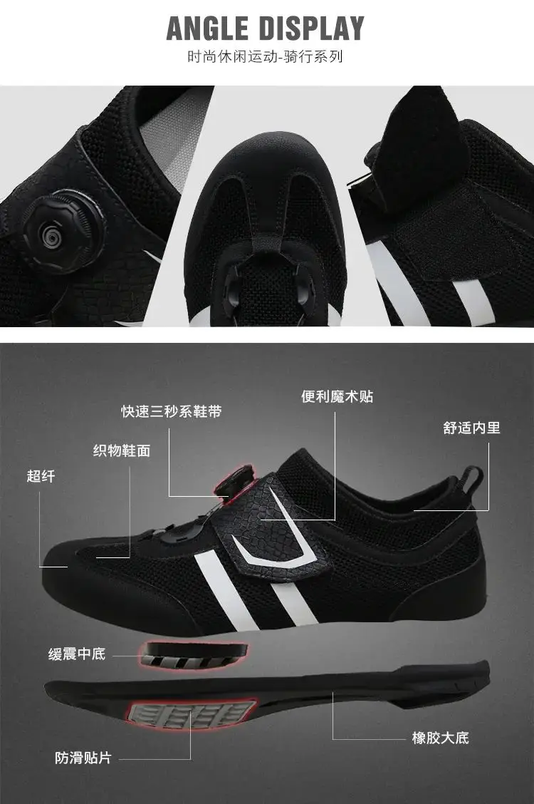 

Professional Athletic Bicycle Shoes MTB Cycling Shoes Men Self-Locking Road Bike Shoes Sapatilha Ciclismo Women Bike Sneakers