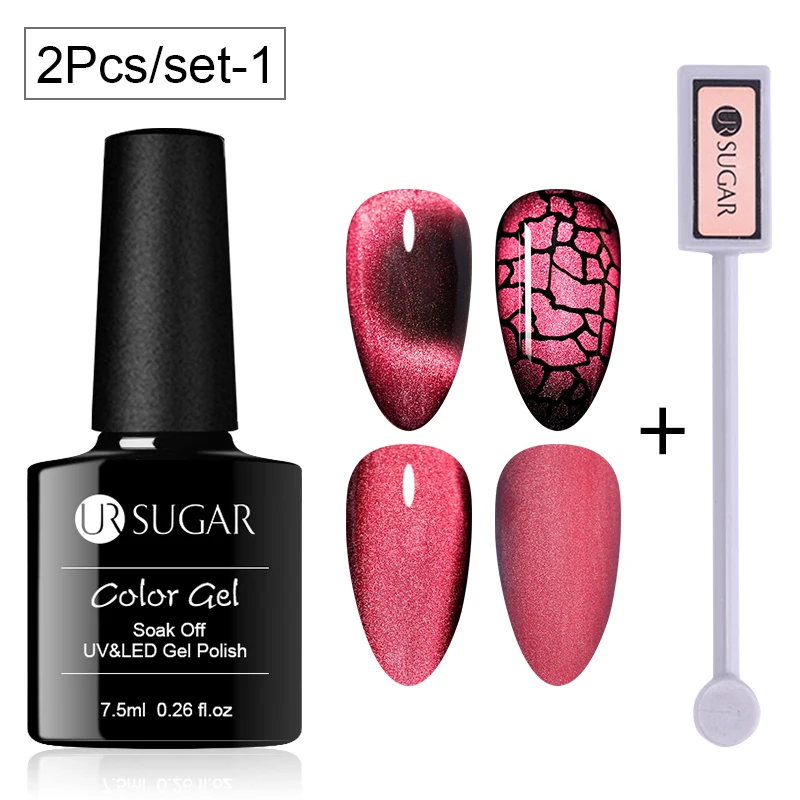 2Pcs set 1 Ur Sugar 7,5 мл Гель-лак для ногтей с эффектом «кошачий глаз» Волшебная коробка Магнитный Гель-лак роскошный нефритовый эффект Гель-лак замачиваемый УФ-Гель-лак для ногтей - Цвет: 2Pcs set 1