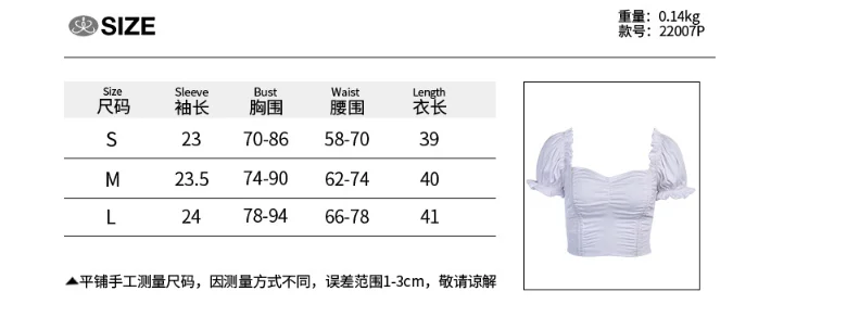 

Puff Sleeve Square Collar Low Cut Push Up Ruffles Short Tank Top Short Top White Women Sexy Crop Tops