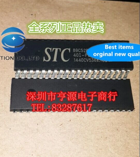 

10pcs 100% orginal new real stock STC89C52RC STC89C52RC-40I-PDIP40 40 feet