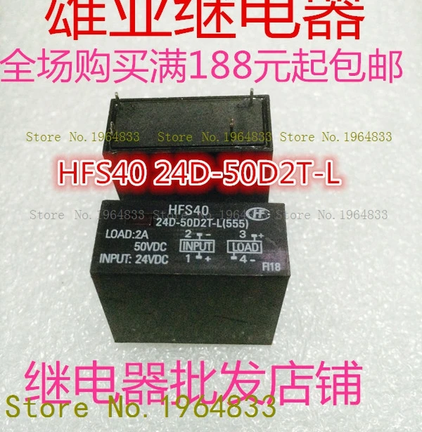 

HFS40 24D-50D2T-L[555] HFS40 24D-50D2T-L