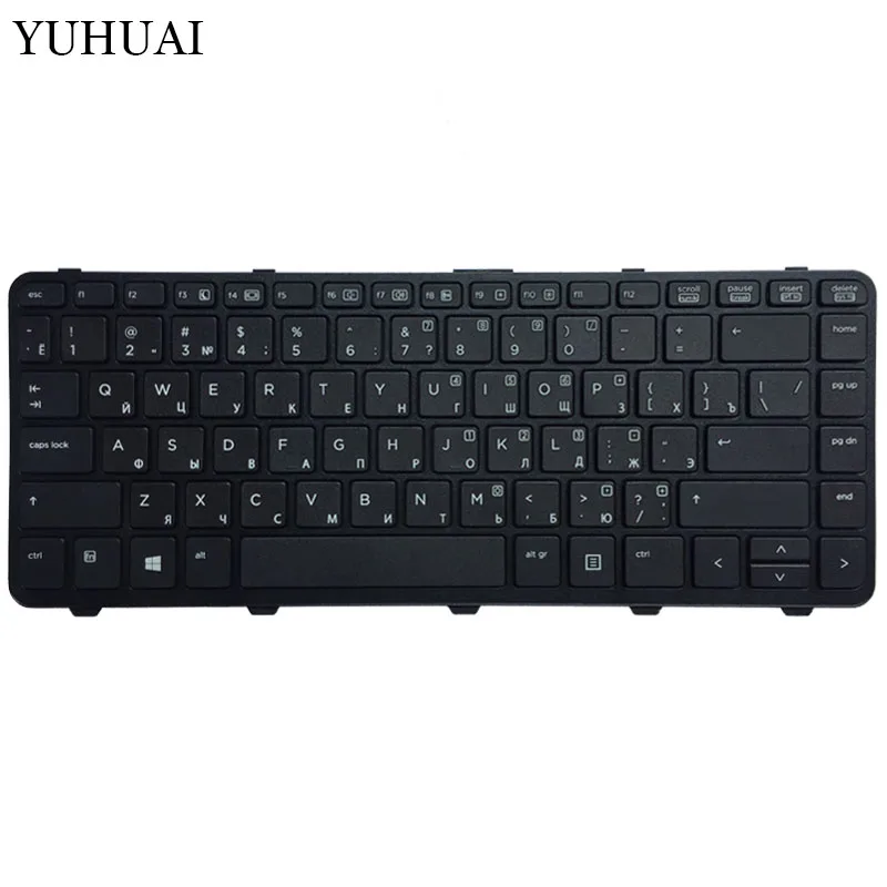 Русская черная клавиатура для ноутбука HP ProBook 640 440 445 G1 RU без рамки/с