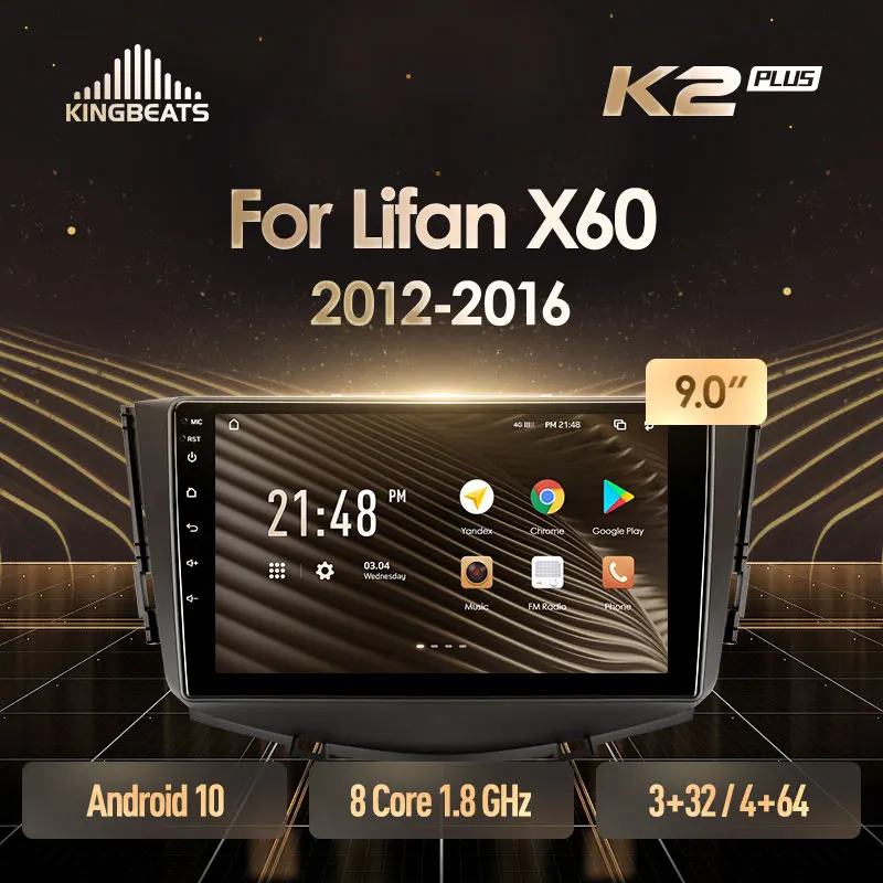 KingBeats штатное головное устройство For Lifan X60 2012 2013 2014 2015 2016 GPS Android 10 автомагнитола на - Фото №1