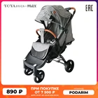 yoyaplus max Детская коляска с высокой посадкой легкая может сидеть и лежать складная рама из алюминиевого сплава колеса из ЭВА  доставка в Россию