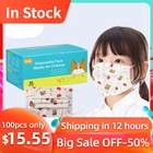 50 шт., детская трехслойная маска для лица, одноразовая маска для рта для детей, детские маски для лица, Тканевые Маски для ушной петли