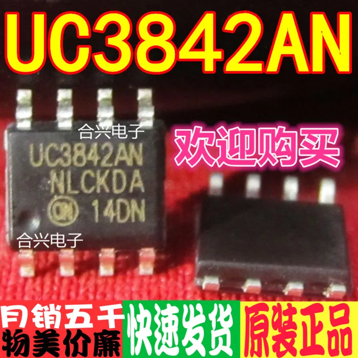 Патч Uc3842 Uc3842an Uc3842bn новый и оригинальный | Электронные компоненты принадлежности