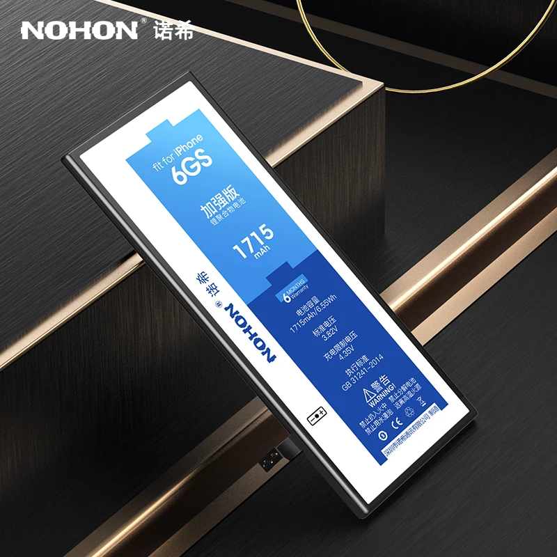 NOHON Батарея для iPhone 6S 5S 5C 4S аккумулятор iPhone4S iPhone5S iPhone6S Замена литий-полимерная батареи реальная Ёмкость инструменты Розничная Упаковка