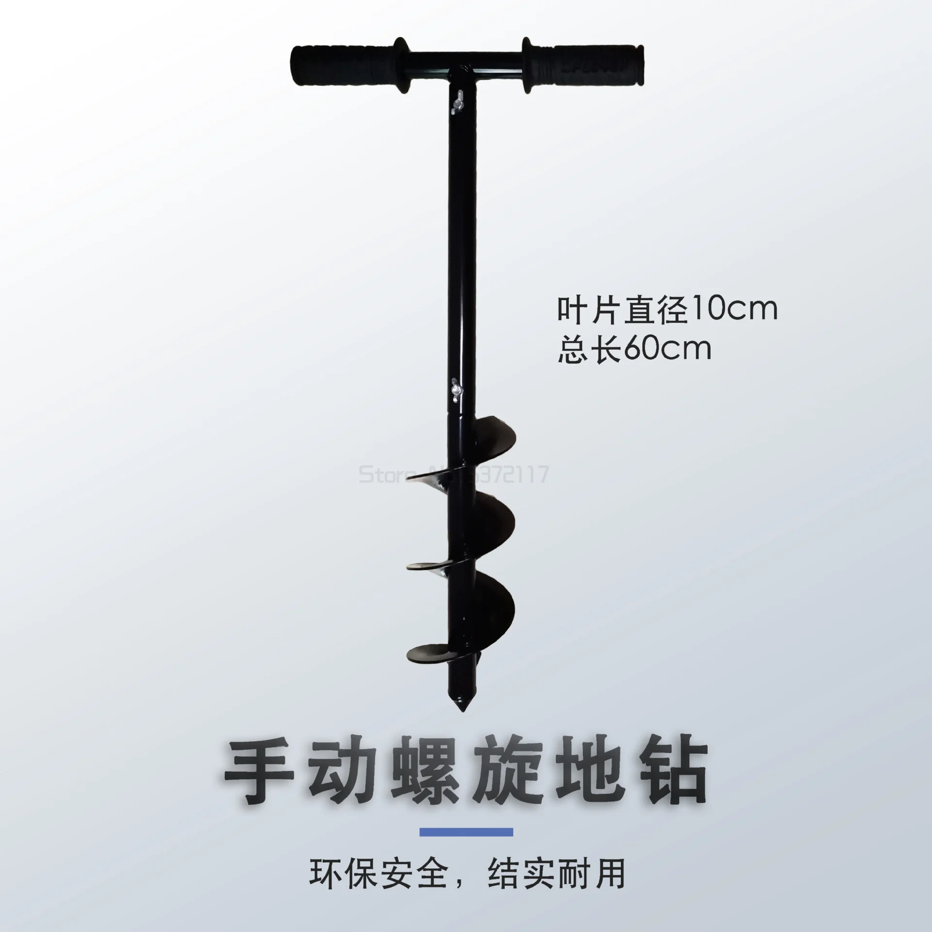 Ручной садовый земляной шнек для рыхления саженцев, рытья почвы, посадки ям, инструмент для ручного бурения отверстий под столбы.