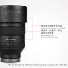 Защитный чехол для объектива Sony 85 1.4GM SEL85F14GM