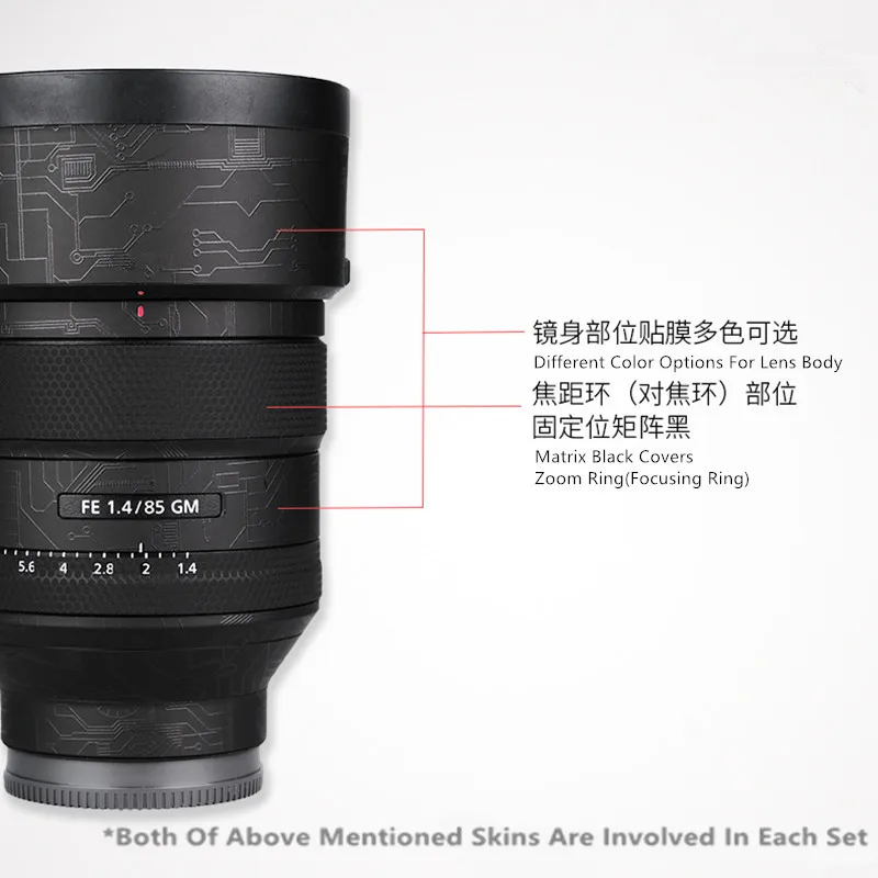 Защитный чехол для объектива Sony FE 85 мм 1.4GM с защитой от царапин|Аксессуары