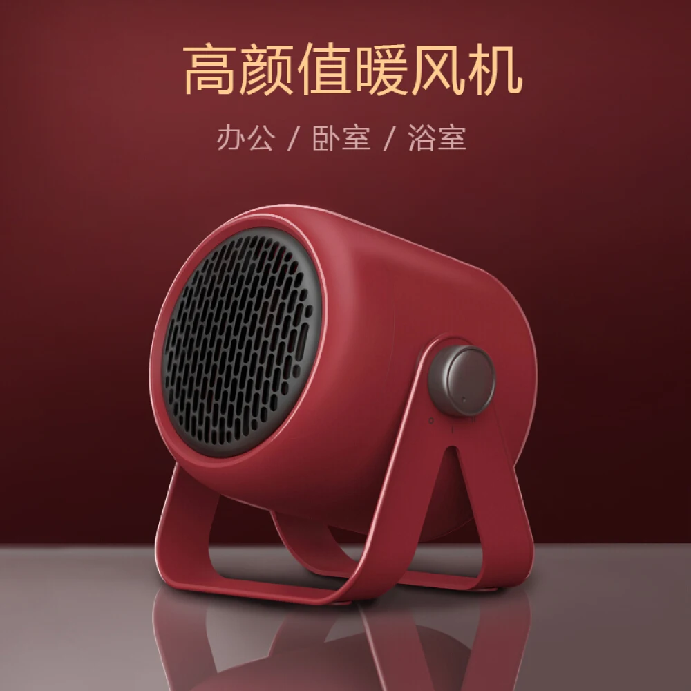 Xiaomi Mijia Desktop Portable Electric Heater 3 Block Mini Silent Energy-saving & Power-saving Home Bedroom |
