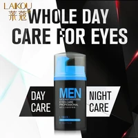 laikou men eye cream anti wrinkle anti aging remover dark circles eye bags patches for eyes day and night skin care eye cream
