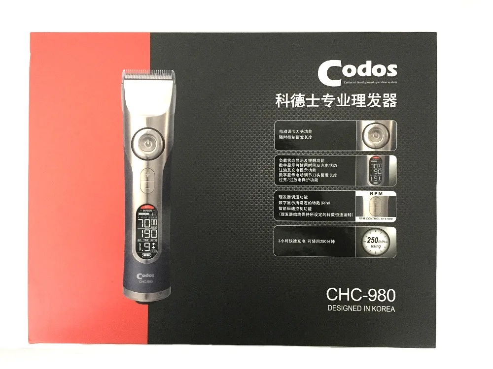3-25 мм Резка Codos 980 профессиональная электрическая машинка для стрижки волос
