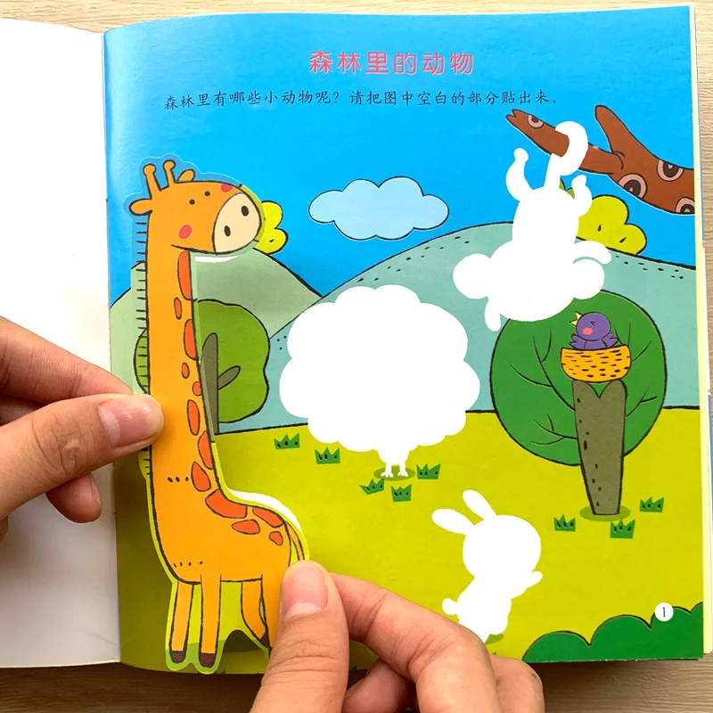 

3200 Sheets Cute Anime Stickers Children's Concentration Training Sticker Book All 18 Volumes Baby Student Stickers Child Books