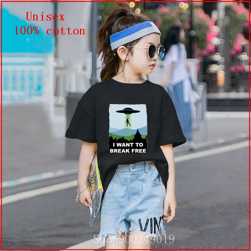 I Want To Break Free Freddie Returns Mercury girl clothes TShirt The X Files Ufo Aliens TV Vintage Tees Short Sleeve T Shirt | Детская