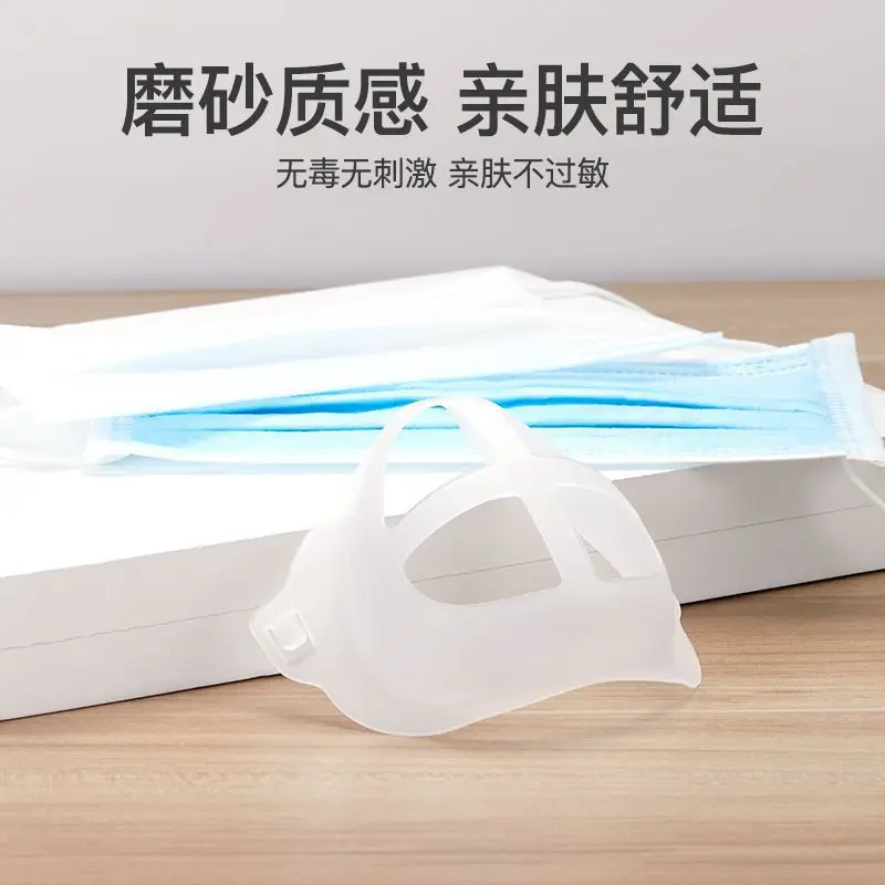 1 шт. Маска Анти-душная артефактная Поддержка маска с антипригарным покрытием рот