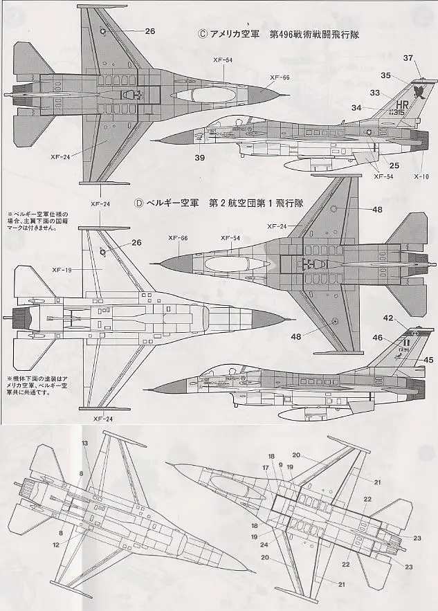 Тамия 60701 1/72 весы США общая динамика боевик сокол самолет военная игрушка пластик