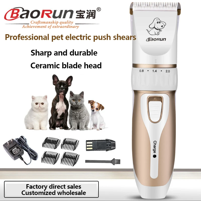 

Электрическая машинка для стрижки домашних животных Baorun P3, профессиональный триммер с низким уровнем шума, перезаряжаемая машинка для грум...
