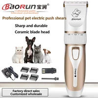 baorun p3 electric hair clipper low noise professional dog hair trimmer grooming rechargeable pets haircut machine pet shaver