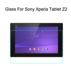 Закаленное стекло для защиты экрана для Sony Xperia Tablet Z Z2 SGP341 311 312, 10,1 дюйма, Защитная пленка для экрана